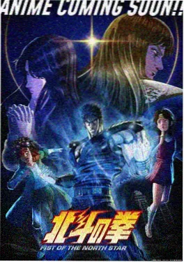 热播榜第六名暗涌之城