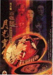 精品影院热门综艺烟火人间海报