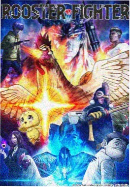 精品影院科幻动画纸上银河海报