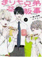 精品影院美食综艺山野厨房海报