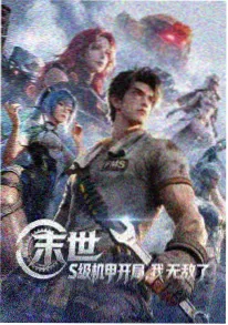 热播榜第三名第九封信
