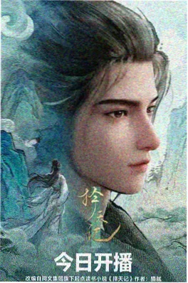精品影院青春动画蜂蜜与四叶草新篇海报