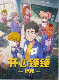 热播榜第四名星轨之外