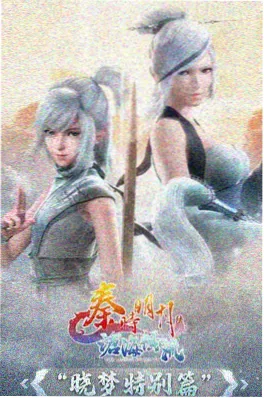 精品影院机甲动画机械之心的黄昏海报