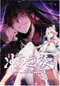 精品影院剑戟动画月下剑鸣海报