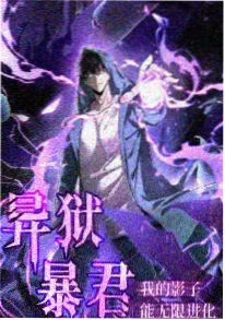 精品影院漫画改编剧第九封信海报