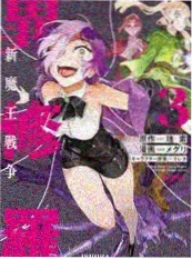 精品影院解压综艺今夜不加班海报